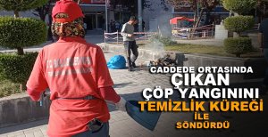 CADDEDE ORTASINDA ÇIKAN ÇÖP YANGININI TEMİZLİK KÜREĞİ İLE SÖNDÜRDÜ